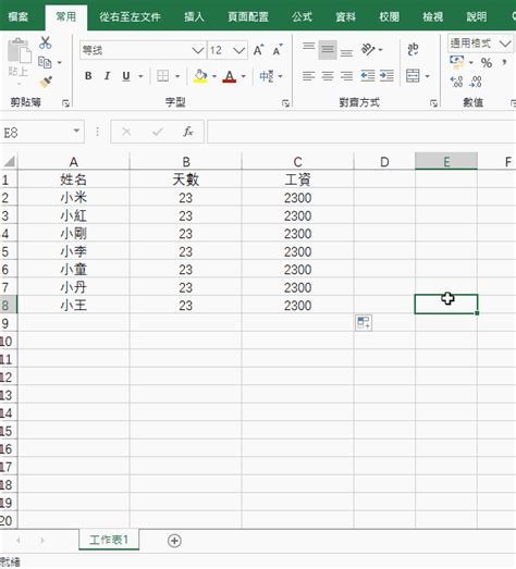 excel 儲存格交換|【Answers 分享】Excel中如何快速交換兩列的值